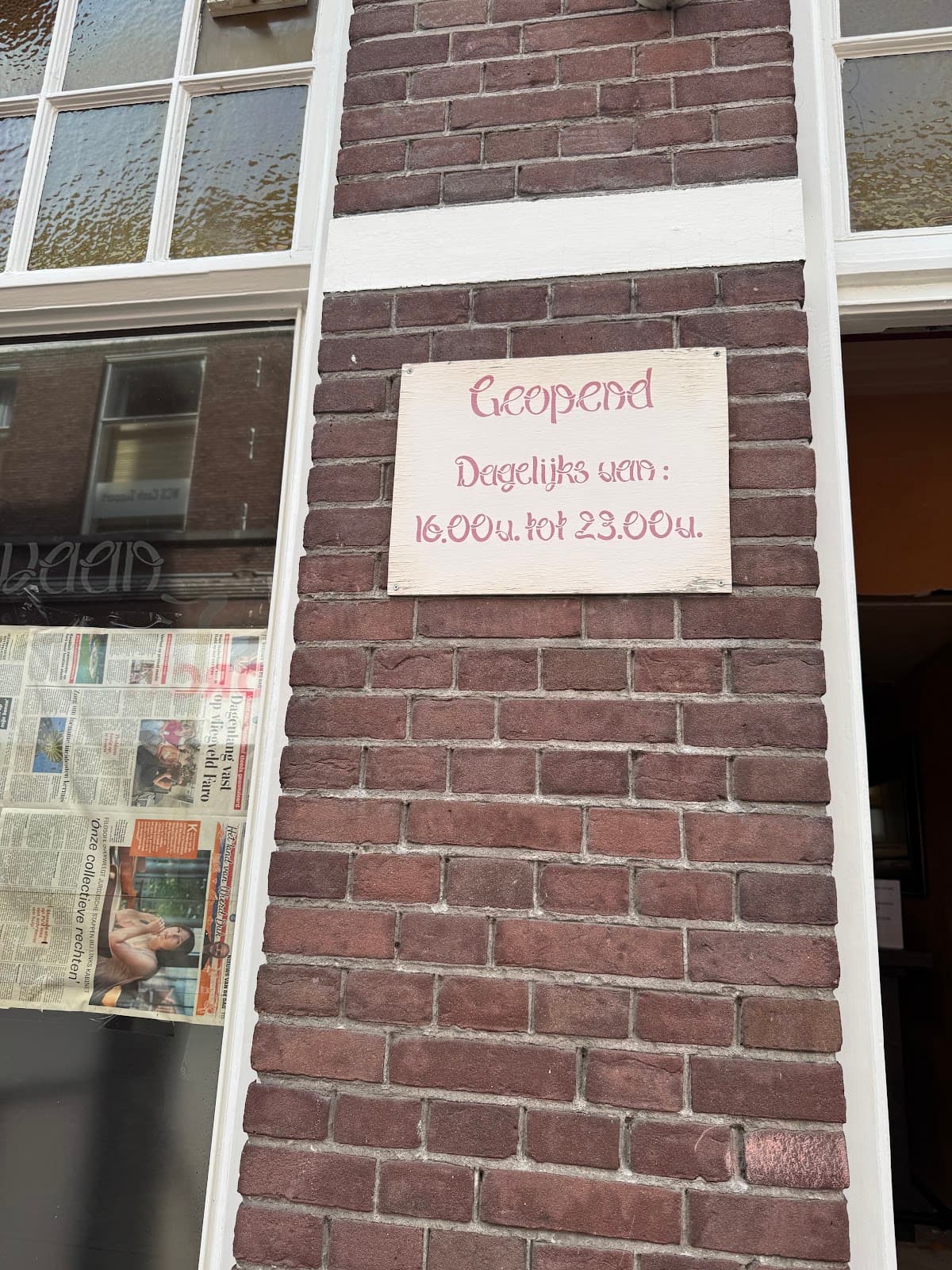 De Swaan